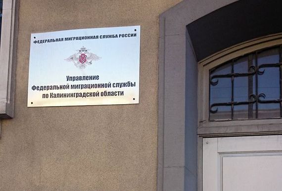 прописка в Нальчике